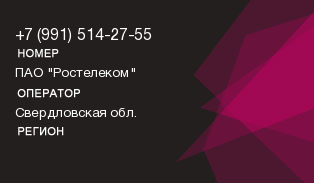 9915142755
